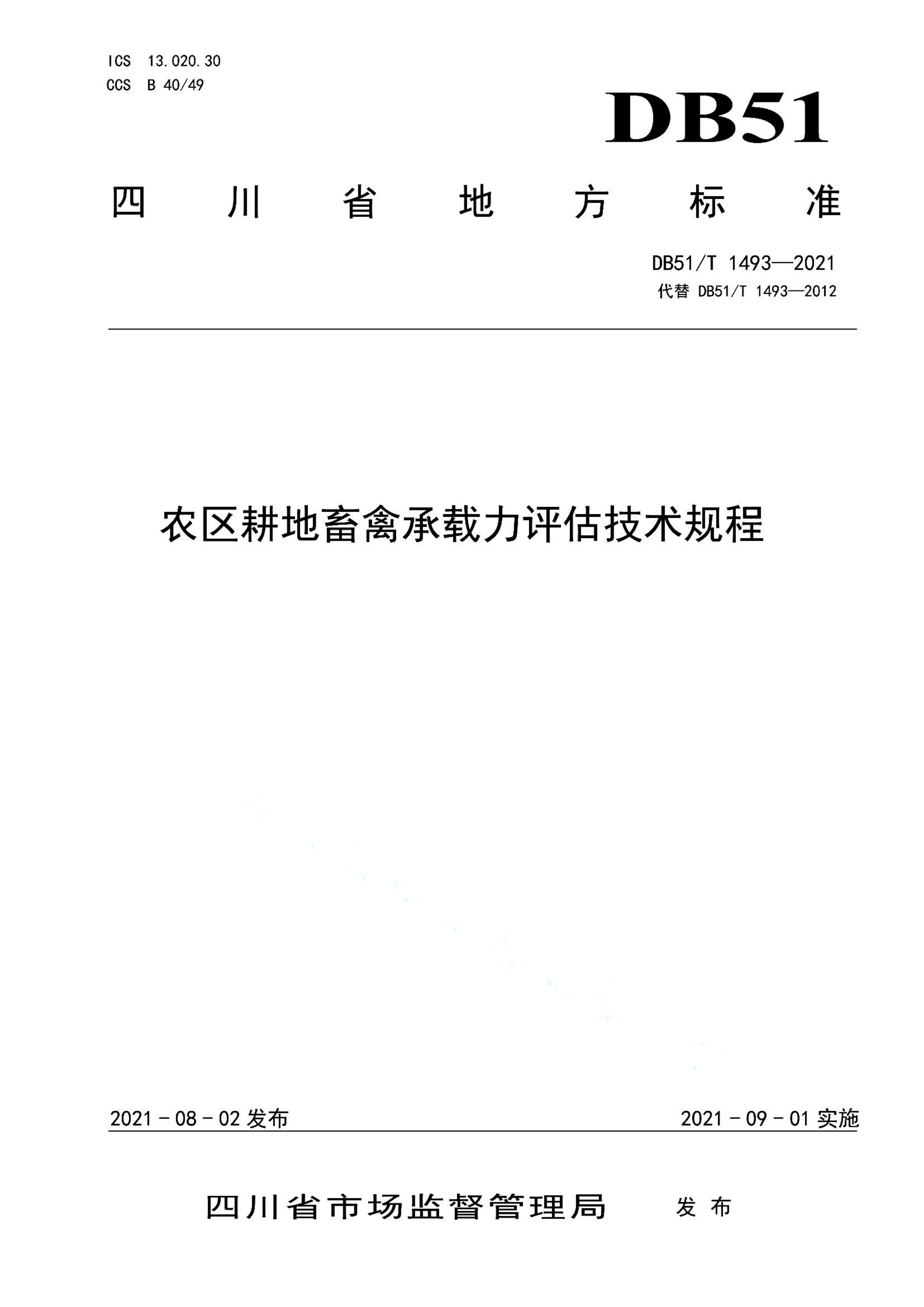 资源详情图